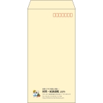【既製品】長3(120x235mm)（〒枠あり）