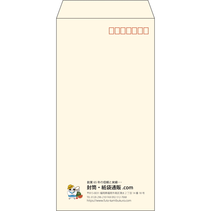 【既製品】長3(120x235mm)（〒枠あり）