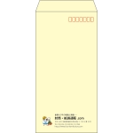 【既製品】長3(120x235mm)（〒枠あり）
