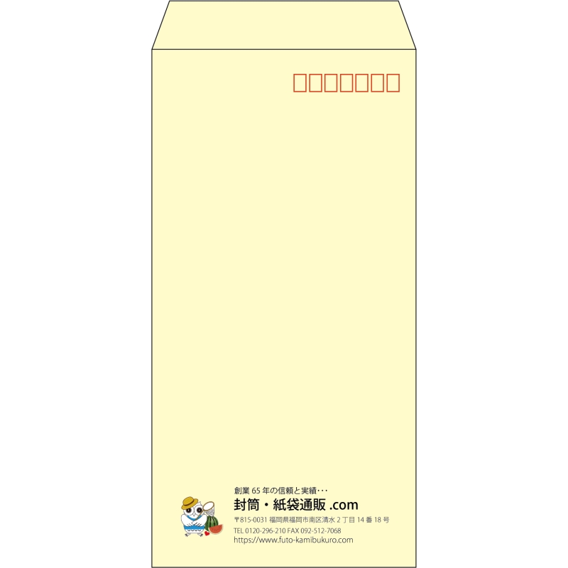【既製品】長3(120x235mm)（〒枠あり）