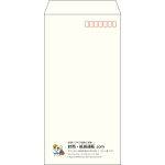 【既製品】長3(120x235mm)（〒枠あり）