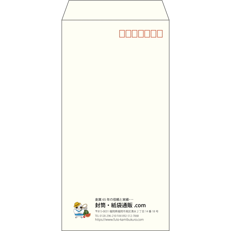 【既製品】長3(120x235mm)（〒枠あり）