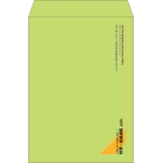 【既製品】角2(240x332mm)（〒枠なし）
