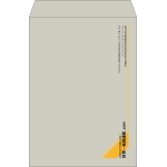 【既製品】角2(240x332mm)（〒枠なし）