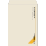 【既製品】角2(240x332mm)（〒枠なし）