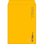 【既製品】角2(240x332mm)（〒枠なし）