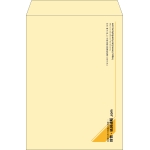 【既製品】角2(240x332mm)（〒枠なし）
