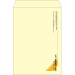 【既製品】角2(240x332mm)（〒枠なし）