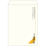 【既製品】角2(240x332mm)（〒枠なし）