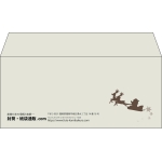 【既製品】洋4(235x105mm)（〒枠なし）