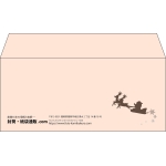 【既製品】洋4(235x105mm)（〒枠なし）