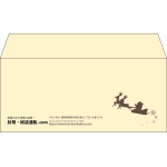 【既製品】洋4(235x105mm)（〒枠なし）