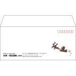 【既製品】洋4(235x105mm)（〒枠あり）