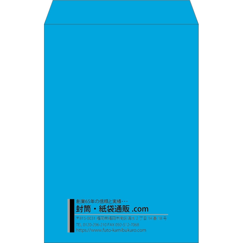 【既製品】角1(270x382mm)（〒枠なし）