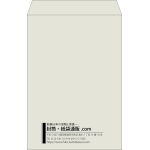 【既製品】角1(270x382mm)（〒枠なし）