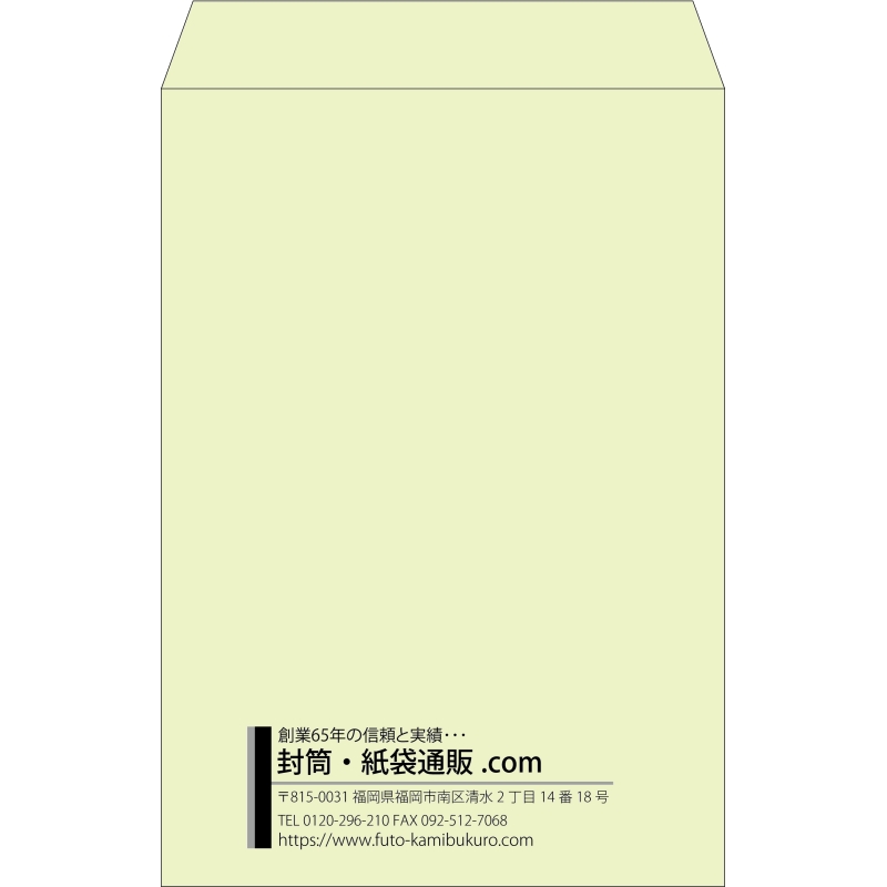 【既製品】角1(270x382mm)（〒枠なし）