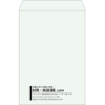 【既製品】角1(270x382mm)（〒枠なし）