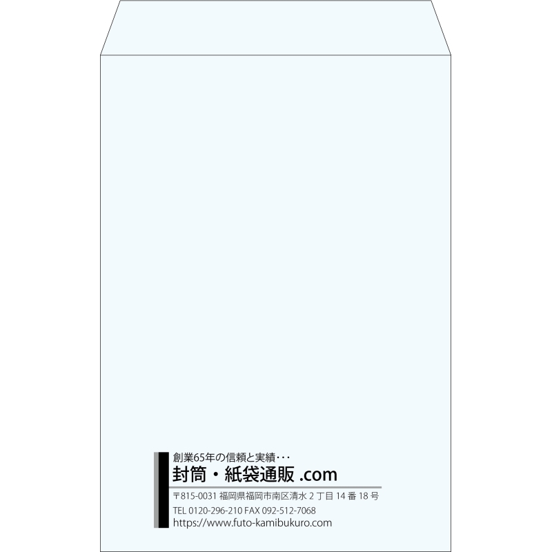 【既製品】角1(270x382mm)（〒枠なし）