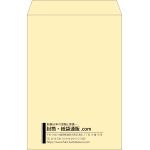 【既製品】角1(270x382mm)（〒枠なし）