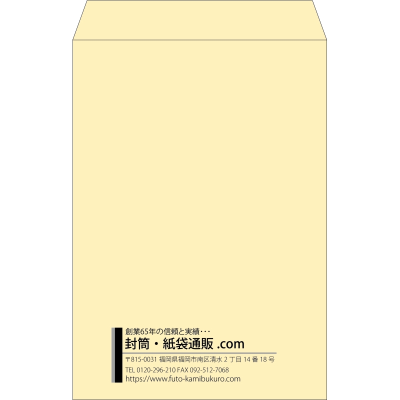 【既製品】角1(270x382mm)（〒枠なし）