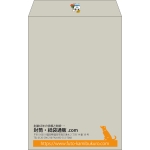 【既製品】角20(229x324mm)（〒枠なし）