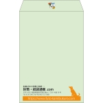 【既製品】角20(229x324mm)（〒枠なし）