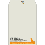 【既製品】角20(229x324mm)（〒枠なし）