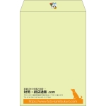【既製品】角20(229x324mm)（〒枠なし）
