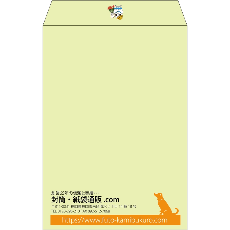 【既製品】角20(229x324mm)（〒枠なし）