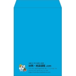 【既製品】角1(270x382mm)（〒枠なし）