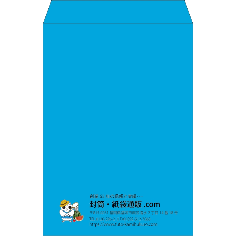 【既製品】角1(270x382mm)（〒枠なし）