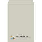 【既製品】角1(270x382mm)（〒枠なし）