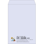 【既製品】角1(270x382mm)（〒枠なし）