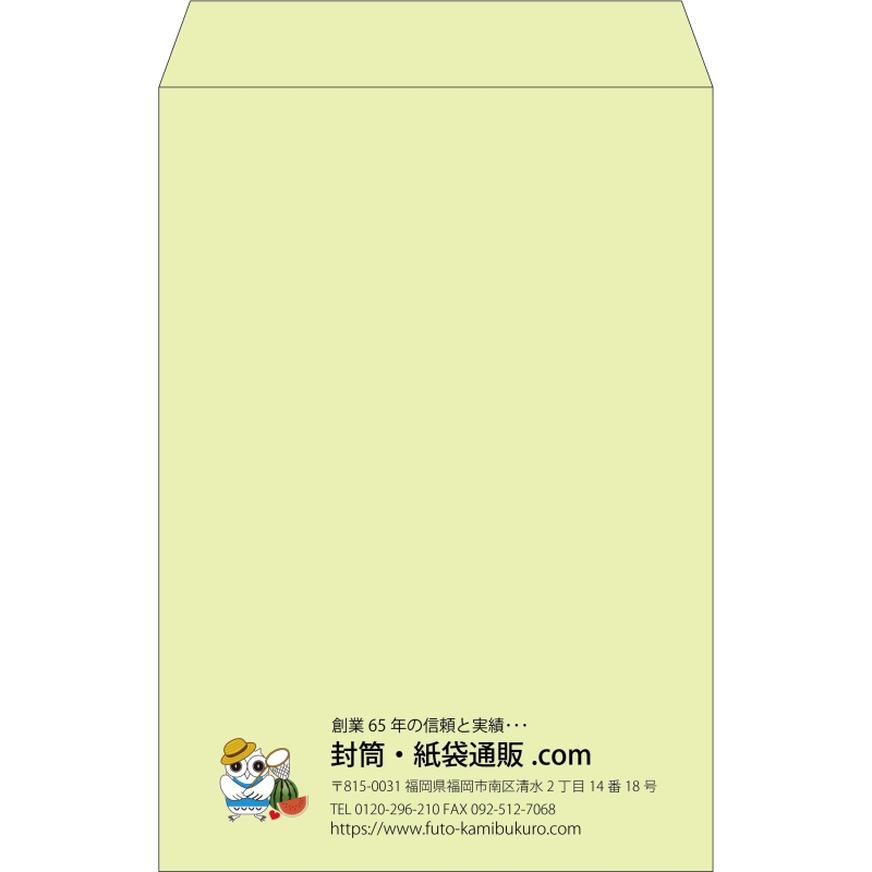 【既製品】角1(270x382mm)（〒枠なし）