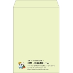 【既製品】角1(270x382mm)（〒枠なし）
