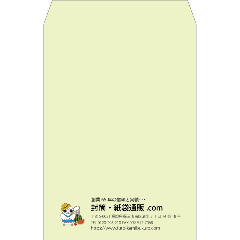 【既製品】角1(270x382mm)（〒枠なし）