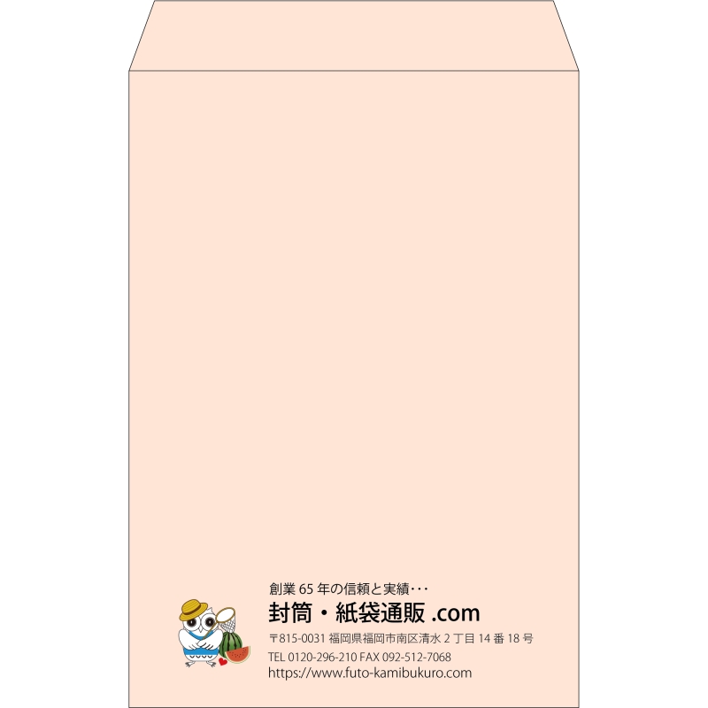 【既製品】角1(270x382mm)（〒枠なし）