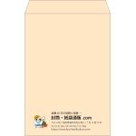 【既製品】角1(270x382mm)（〒枠なし）