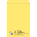 【既製品】角1(270x382mm)（〒枠なし）