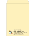 【既製品】角1(270x382mm)（〒枠なし）