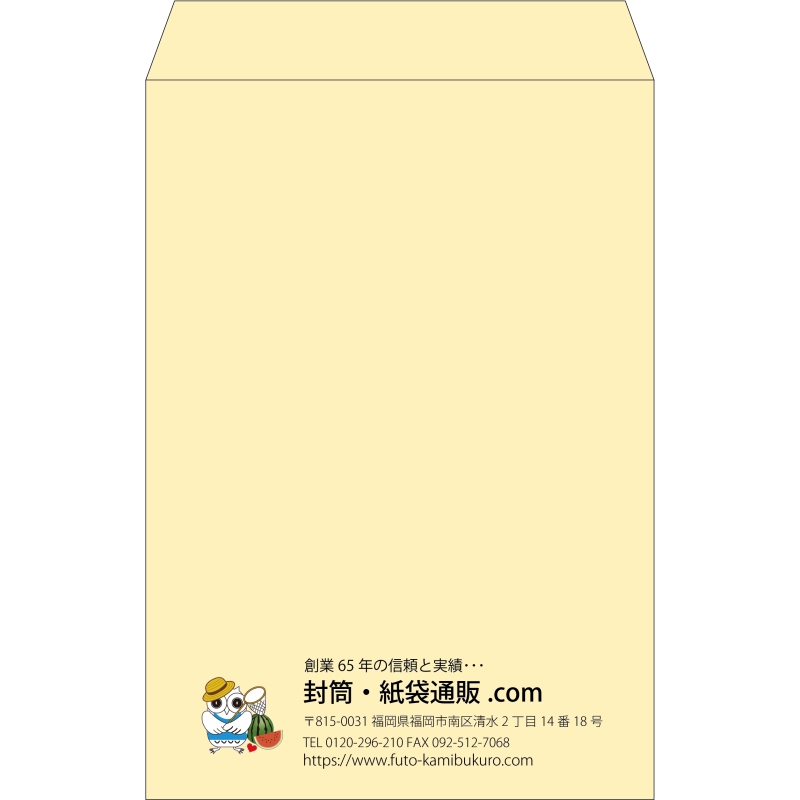 【既製品】角1(270x382mm)（〒枠なし）