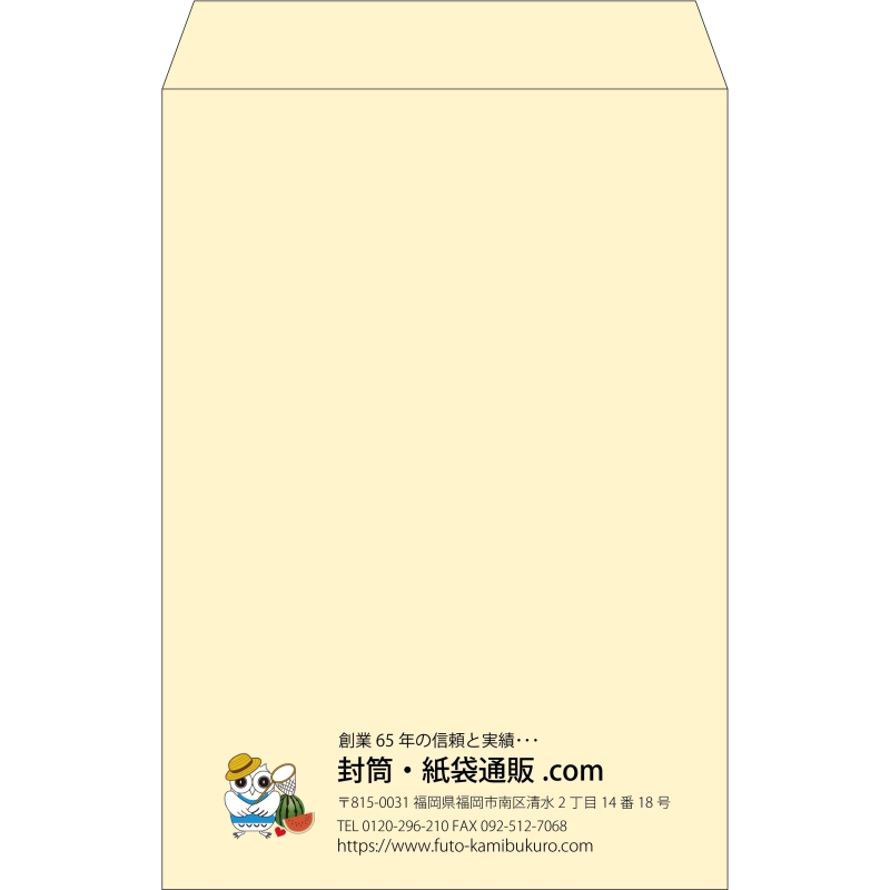 【既製品】角1(270x382mm)（〒枠なし）