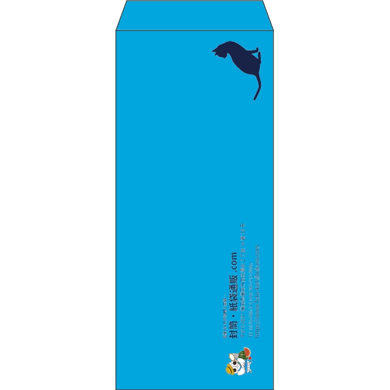 【既製品】長4(90x205mm)（〒枠なし）