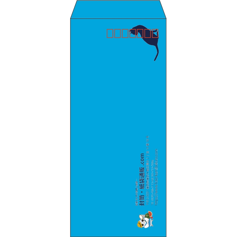【既製品】長4(90x205mm)（〒枠あり）