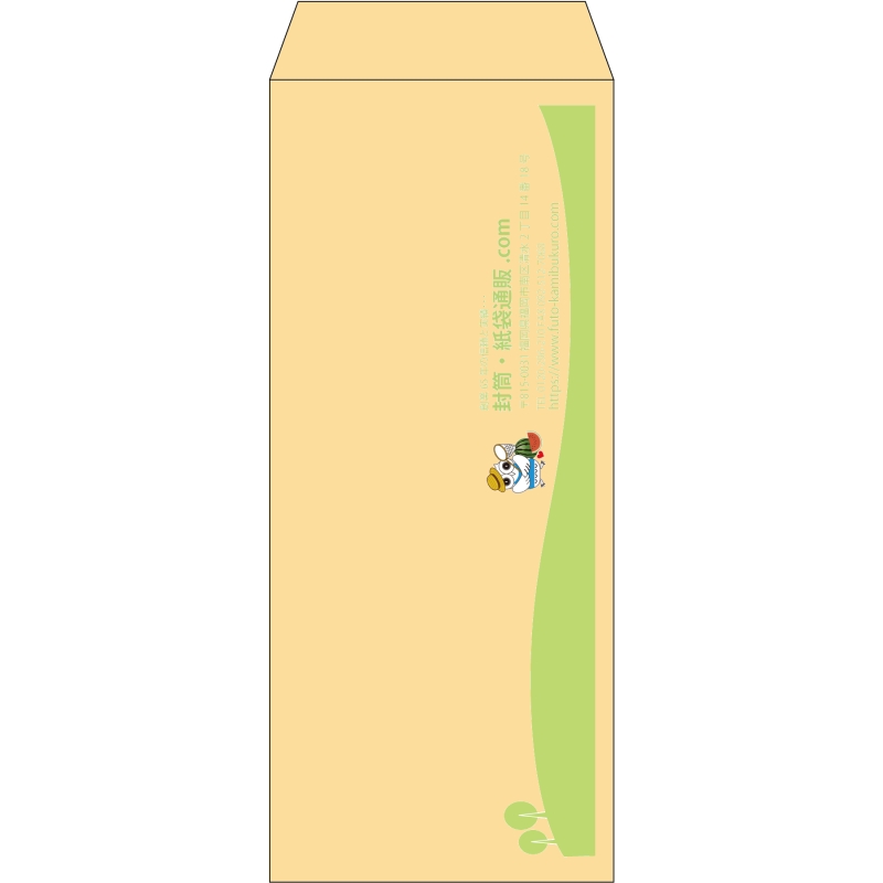 【既製品】長2(119x277mm)（〒枠なし）