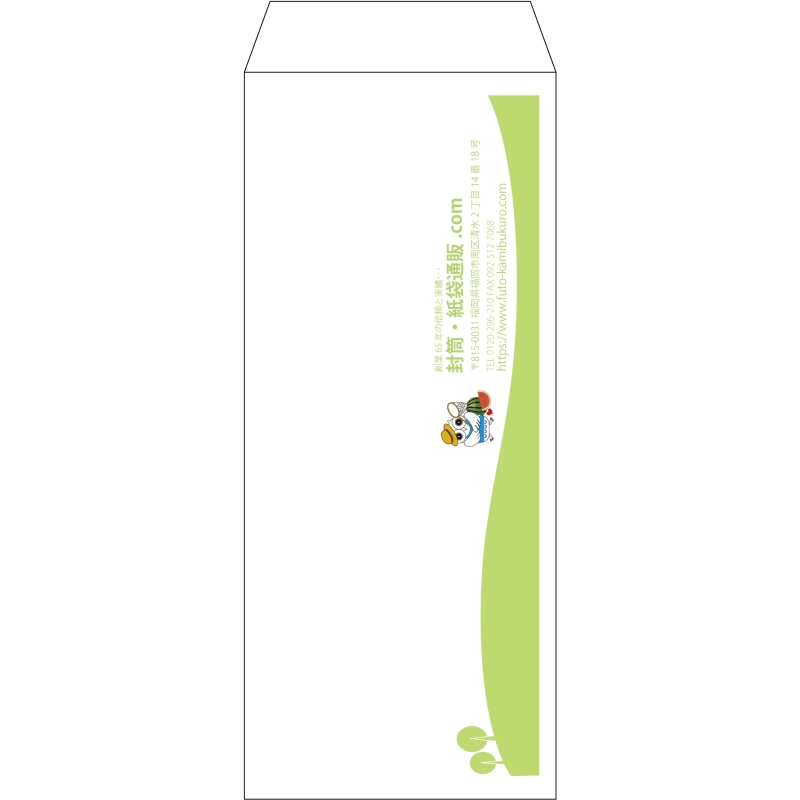 【既製品】長2(119x277mm)（〒枠なし）