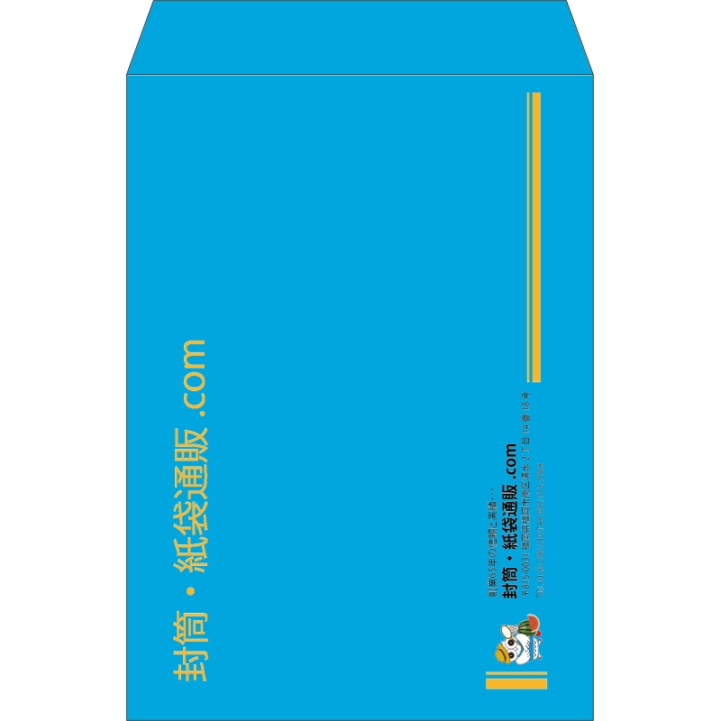 【既製品】角2(240x332mm)（〒枠なし）