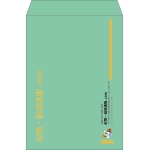 【既製品】角2(240x332mm)（〒枠なし）