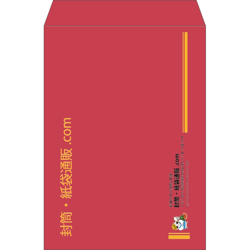 【既製品】角2(240x332mm)（〒枠なし）