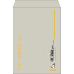 【既製品】角2(240x332mm)（〒枠なし）